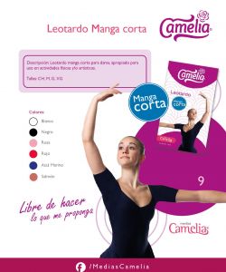 Camelia - Product Catalog